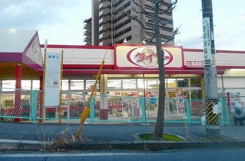 その他　ダイソー（その他）まで2100m