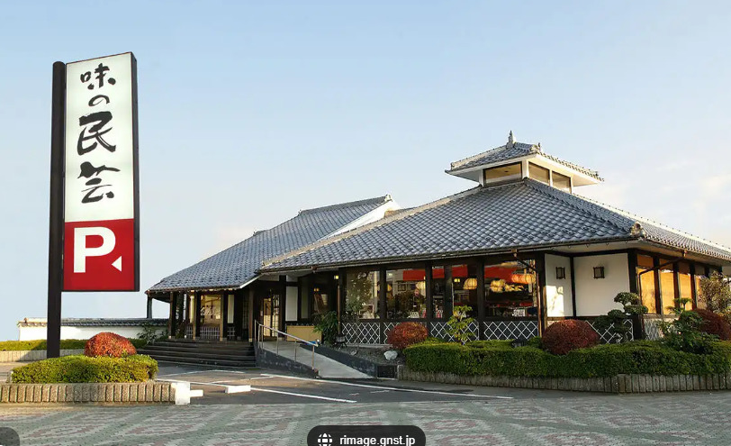 飲食店　味の民芸佐倉店（飲食店）まで906m