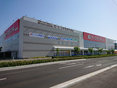 その他　ケーズデンキ（その他）まで1490m