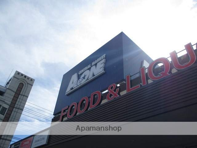 スーパー　エースワン八幡浜店（スーパー）まで1000m