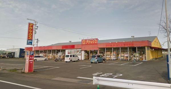 スーパー　アタックス住吉店（スーパー）まで480m