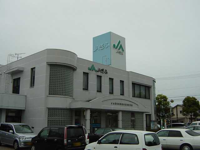 その他　ＪＡぎふ長森東支店（その他）まで666m