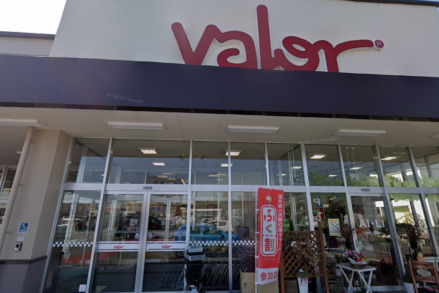 スーパー　バロー新田塚店（スーパー）まで1279m