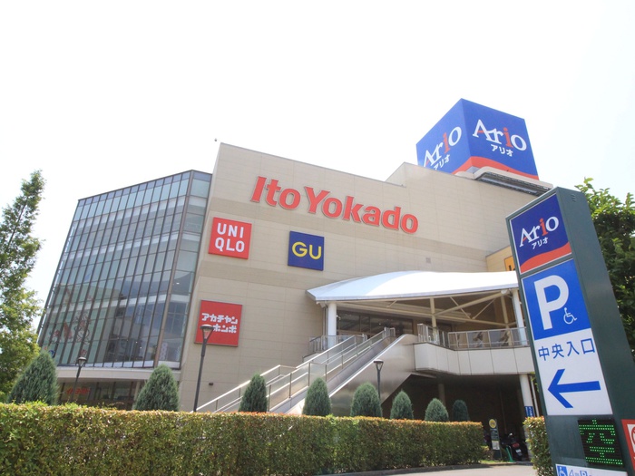 スーパー　アリオ北砂店（スーパー）まで429m