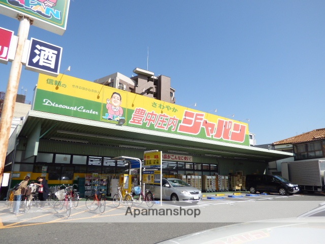 スーパー　ジャパン　豊中庄内店（スーパー）まで375m