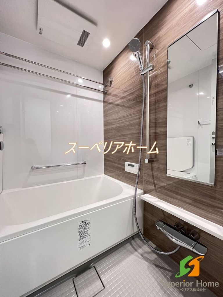 バス・シャワールーム