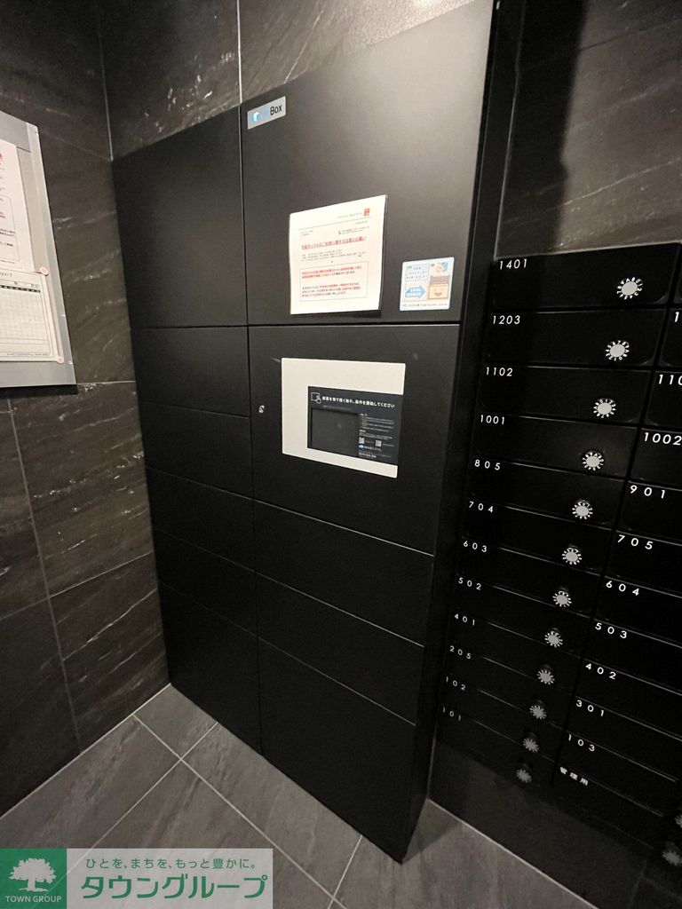 その他設備　共有部分