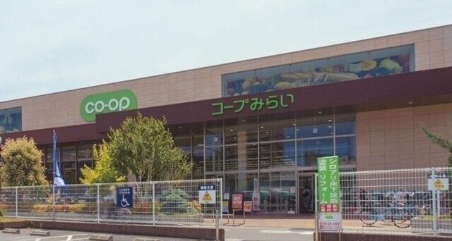 スーパー　コープ南浦和店（スーパー）まで1236m