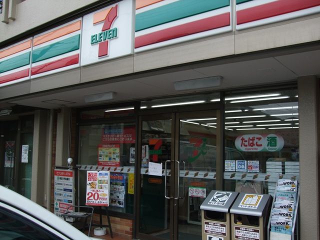 コンビニ　セブンイレブン川越菅原町店（コンビニ）まで634m