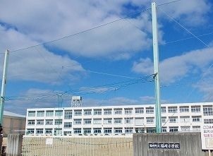 小学校　福崎小学校（小学校）まで600m