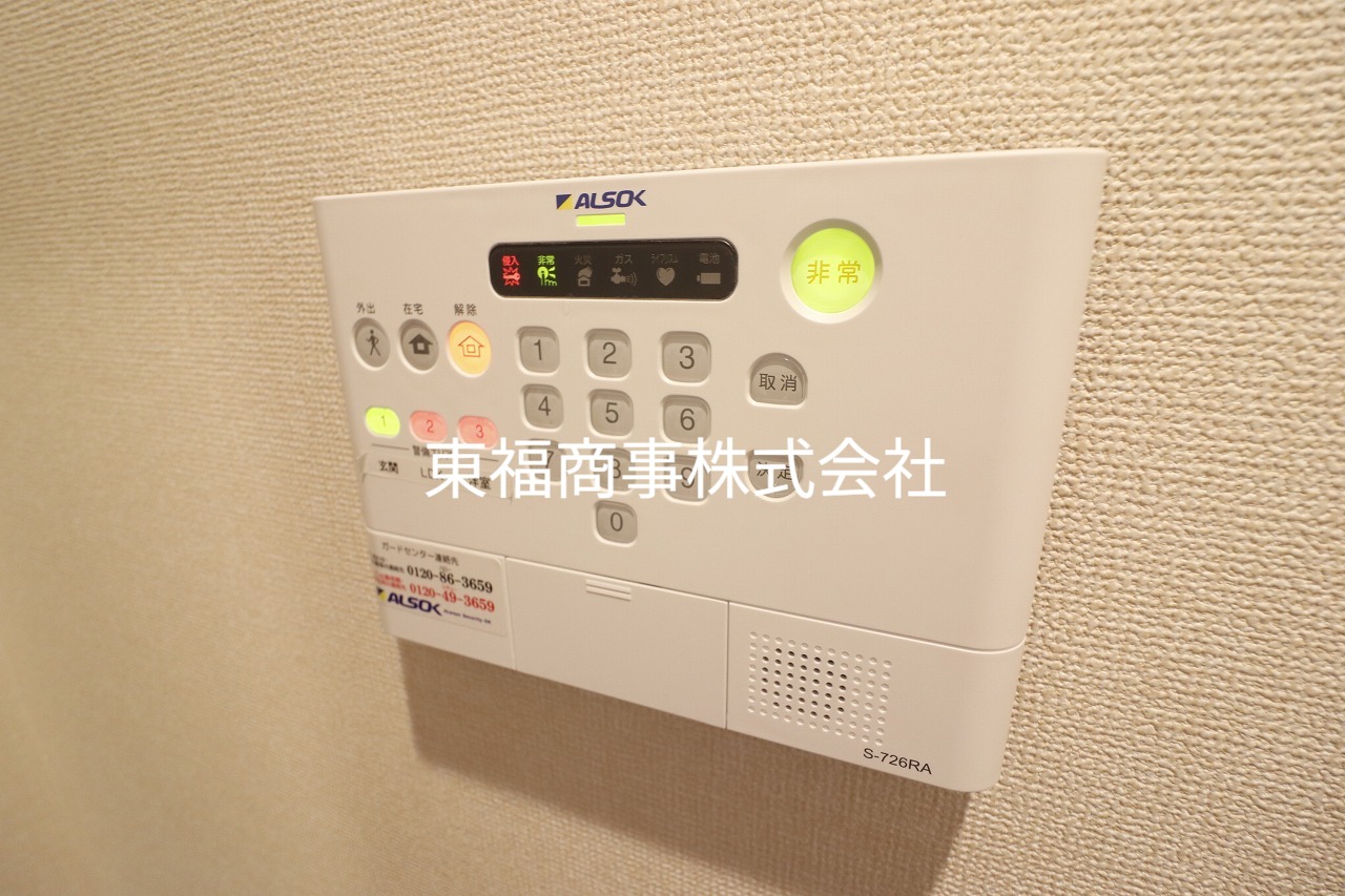 セキュリティ