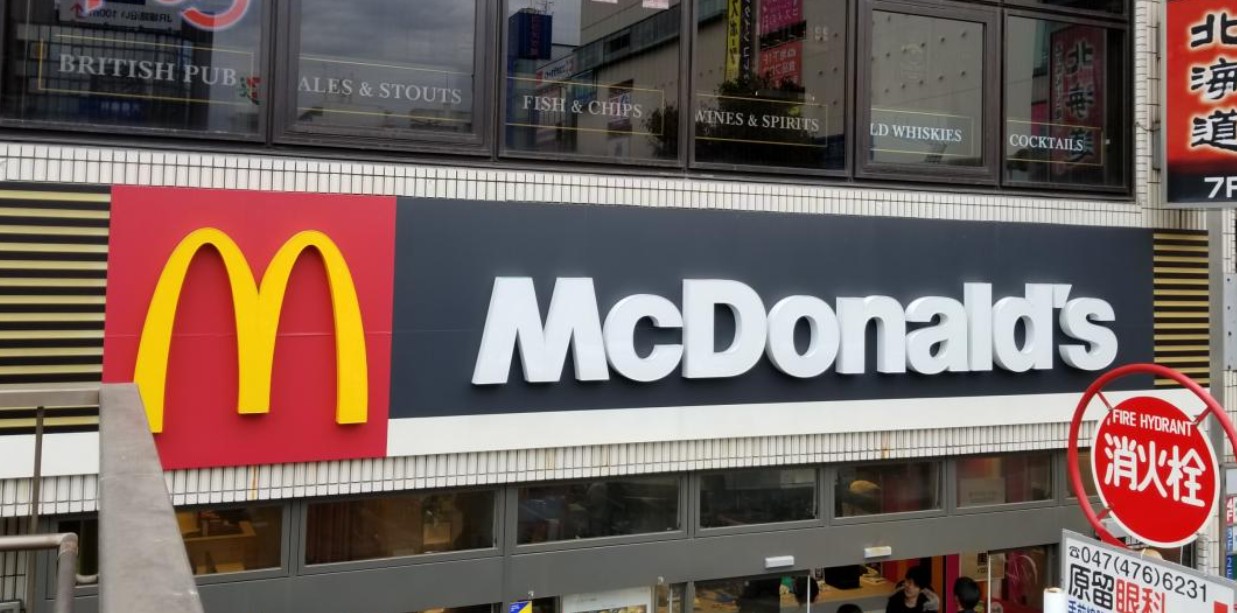 飲食店　マクドナルド津田沼駅前店（飲食店）まで192m