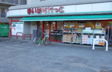 スーパー　まいばすけっと北見方3丁目店（スーパー）まで434m