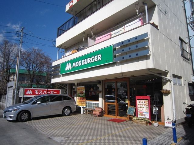 飲食店　モスバーガー（飲食店）まで350m