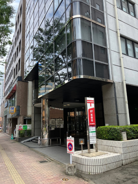 郵便局　博多祇園郵便局（郵便局）まで387m