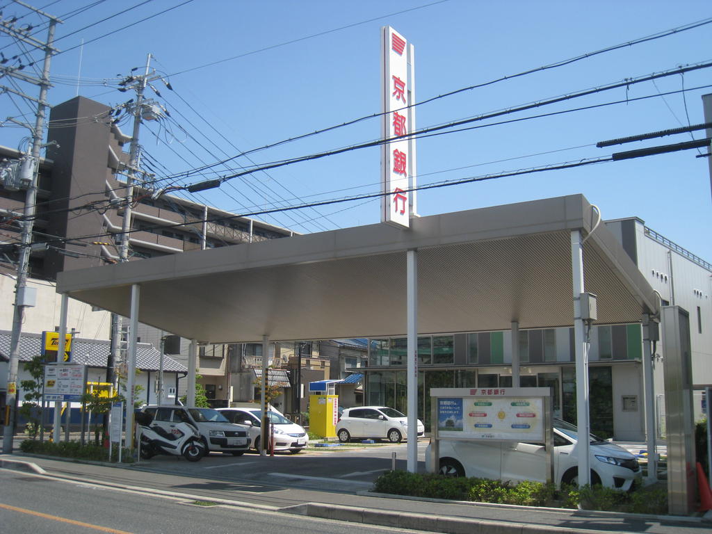 銀行　京都銀行東長岡支店（銀行）まで470m
