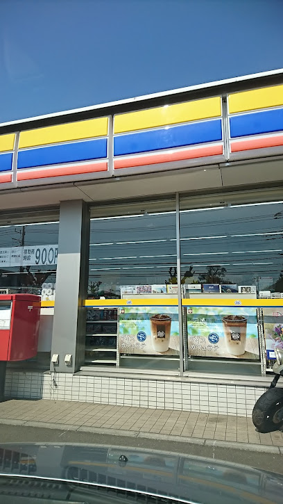 コンビニ　ミニストップさいたま宮本店（コンビニ）まで650m
