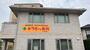 ドラックストア　キラきら薬局上成店（ドラッグストア）まで385m