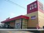 スーパー　プラッセだいわ大小路店（スーパー）まで750m