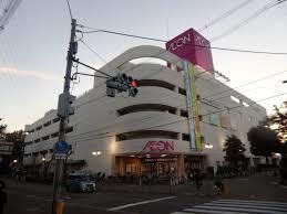 ショッピングセンター　イオン　長吉店（ショッピングセンター）まで543m