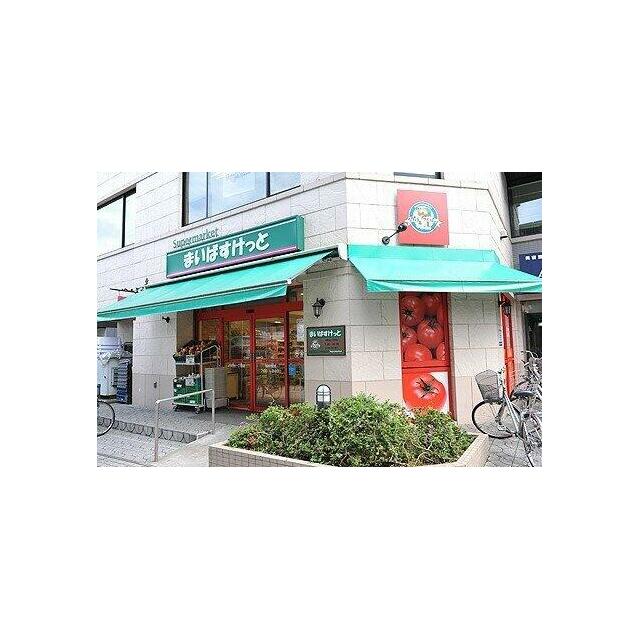 ショッピングセンター　いばすけっと　岩本町３丁目店（ショッピングセンター）まで557m
