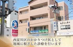 病院　大英診療所（病院）まで899m