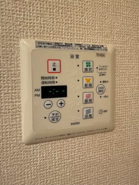 ヒルズIIIのその他写真