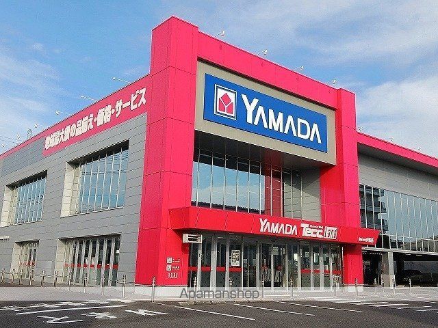 その他　ヤマダデンキＮＥＷ　小牧店（その他）まで450m