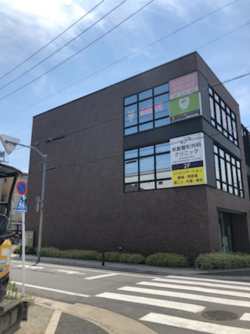 病院　ピースフル歯科クリニック（病院）まで529m