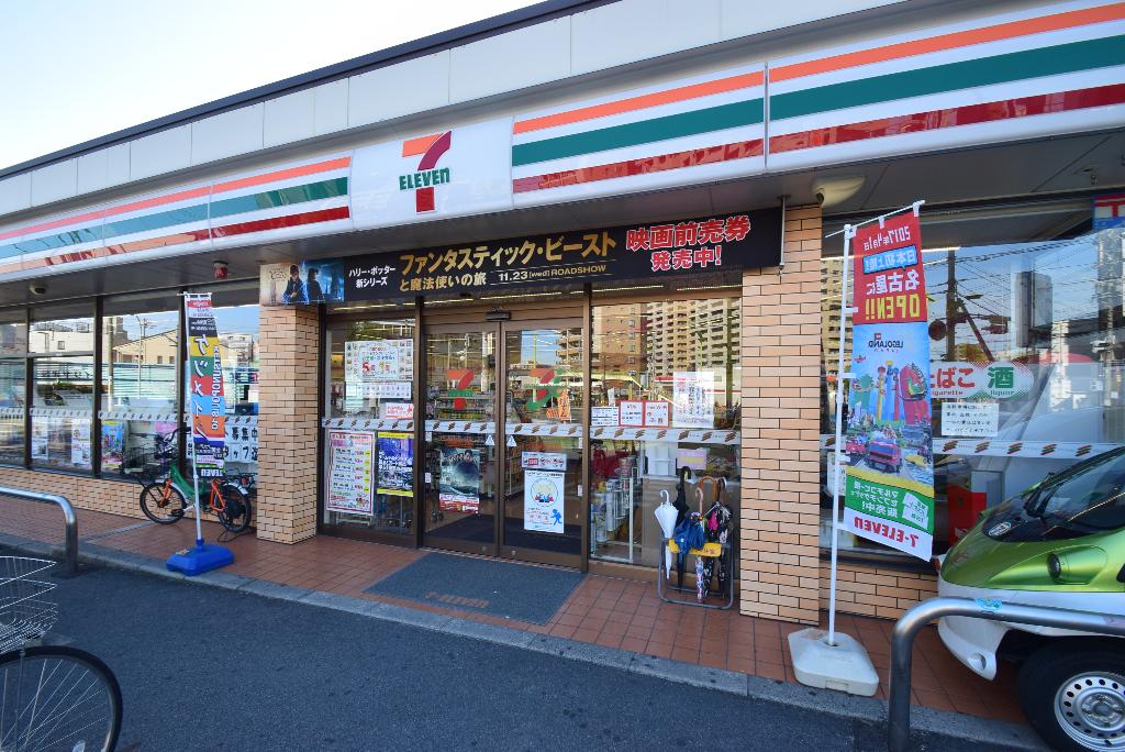 その他　セブンイレブン名古屋新出来2丁目店（その他）まで183m