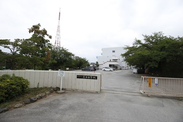 その他　船橋市立三田中学校（その他）まで2240m