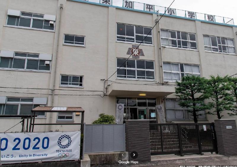 小学校　足立区立東加平小学校（小学校）まで300m