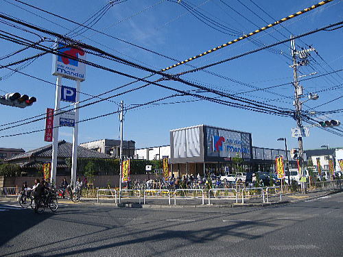 スーパー　万代南木の本店（スーパー）まで362m