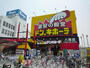 その他　ドンキホーテ八尾店（その他）まで1601m