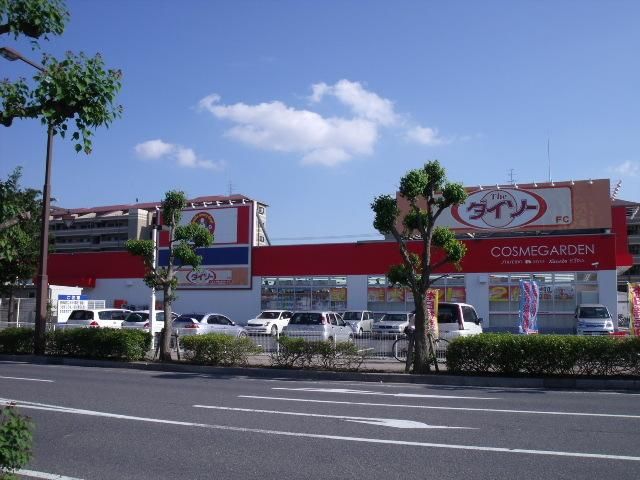 その他　ダイソー（その他）まで270m