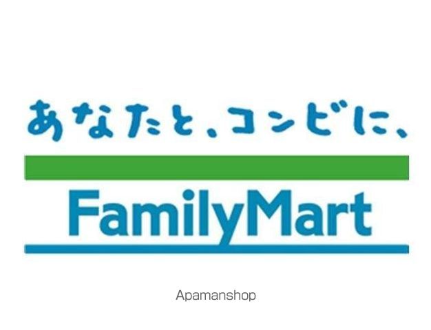 コンビニ　ファミリーマート（コンビニ）まで739m
