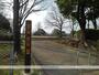 公園　大隅公園（公園）まで940m