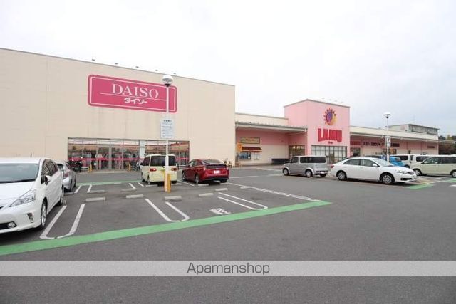スーパー　ラ・ムー久留米西店（スーパー）まで1483m