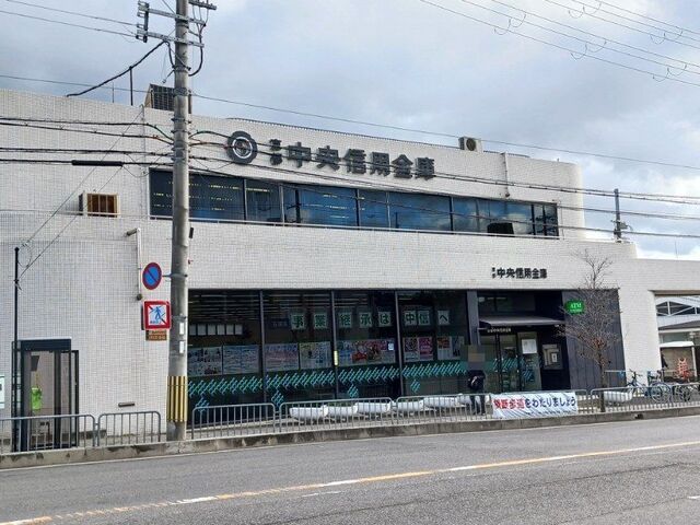 銀行　京都中央信用金庫 石田支店（銀行）まで270m