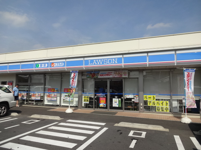 コンビニ　ローソン小山西城南三丁目店（コンビニ）まで230m