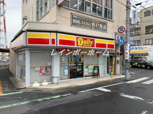 コンビニ　デイリーヤマザキ　東武動物公園駅前店（コンビニ）まで995m