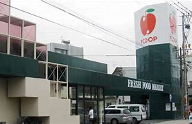 スーパー　FCO・OP戸畑西店（スーパー）まで511m