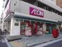 スーパー　まいばすけっと合羽橋北店（スーパー）まで871m