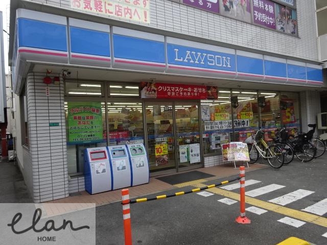 コンビニ　ローソン 緑橋店（コンビニ）まで253m