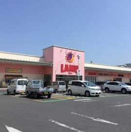スーパー　ラ・ムー久留米西店（スーパー）まで608m
