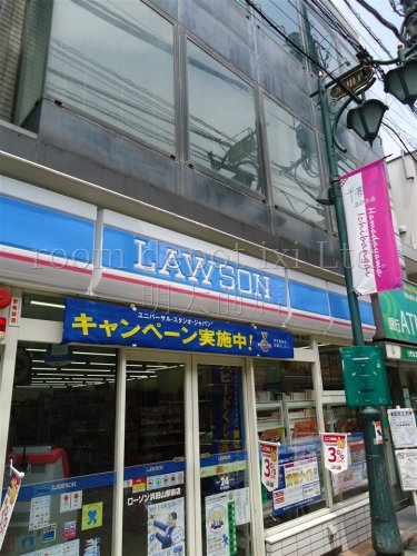 コンビニ　ローソン　浜田山店（コンビニ）まで1899m