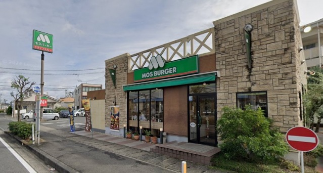 飲食店　モスバーガー岡山花尻店（飲食店）まで202m
