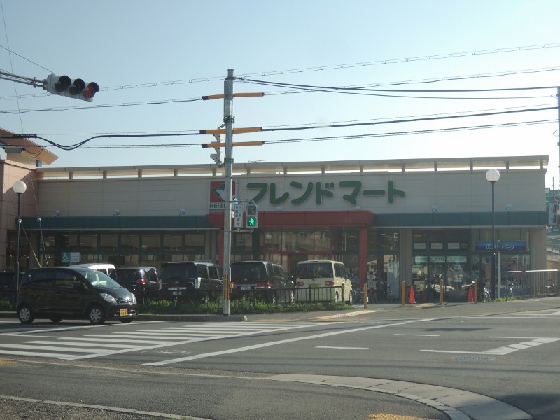 スーパー　フレンドマート（スーパー）まで221m