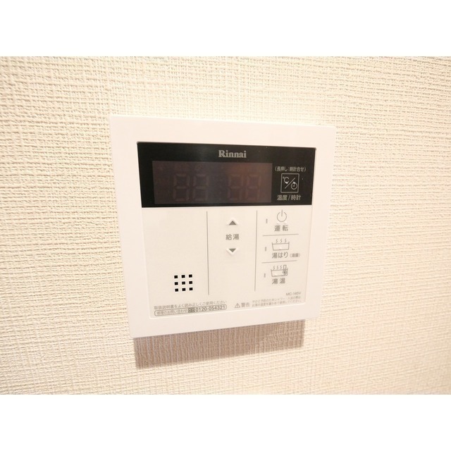 その他設備　同タイプ写真転用