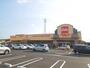スーパー　ベルク 千葉浜野店（スーパー）まで1068m